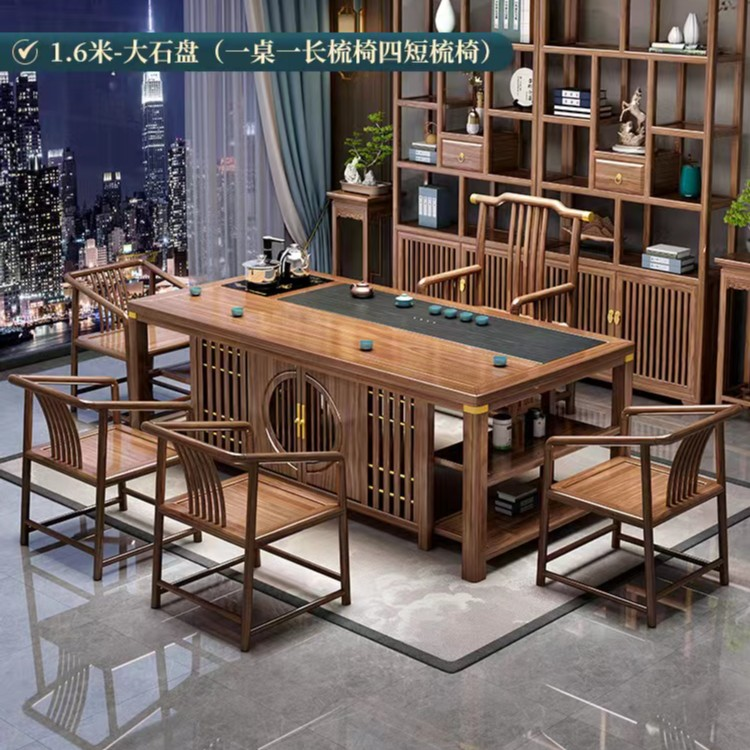 高朋满座新中式茶桌椅泡茶桌办公室家用茶几客厅实木阳台经济型