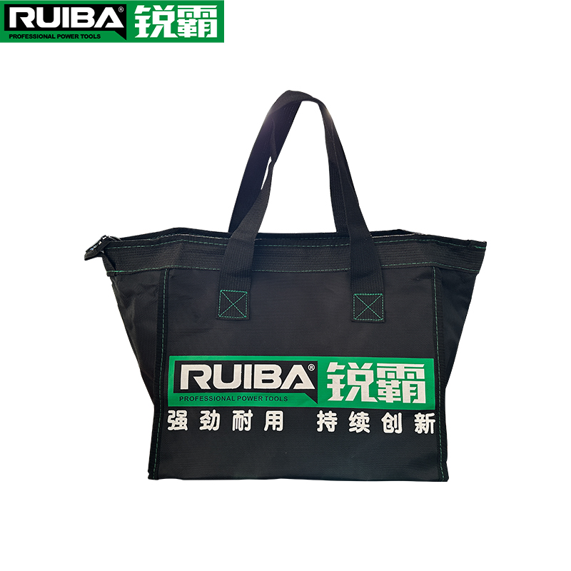 锐霸【官方旗舰】RUIBA尼龙加厚工具包