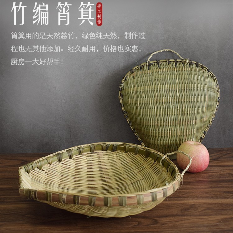 筲箕竹编筲箕沥水洗菜装水果沥米汤纯手工编制筲箕编织天然耐用