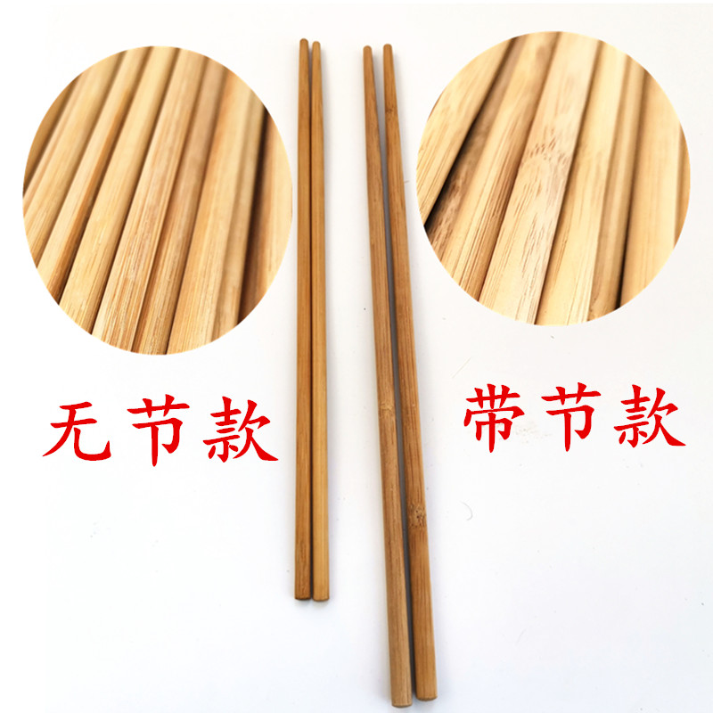 竹筷30双碳化无油漆家用中式弹性筷子无漆无蜡加长