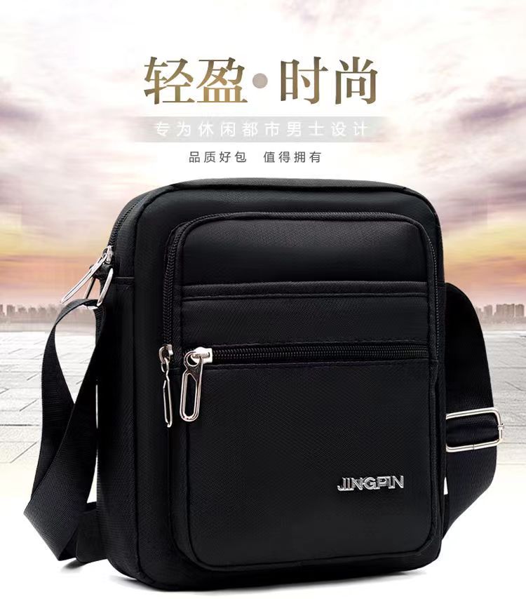 【主播福利  男包】男士单肩挎包  时尚男包