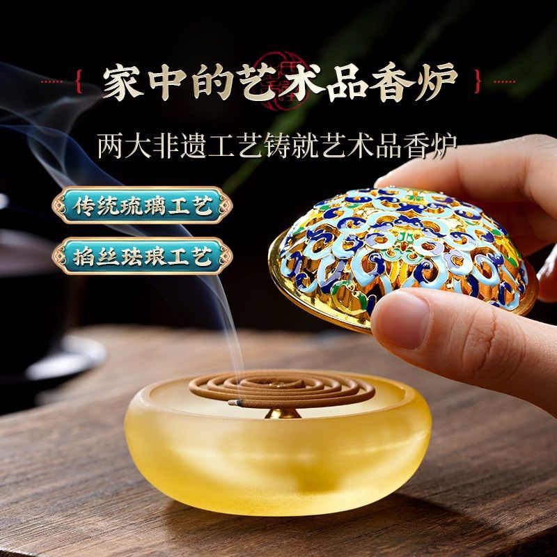 送女性朋友～古法琉璃盘香炉家用室内创意禅意香道香炉仿古香薰炉