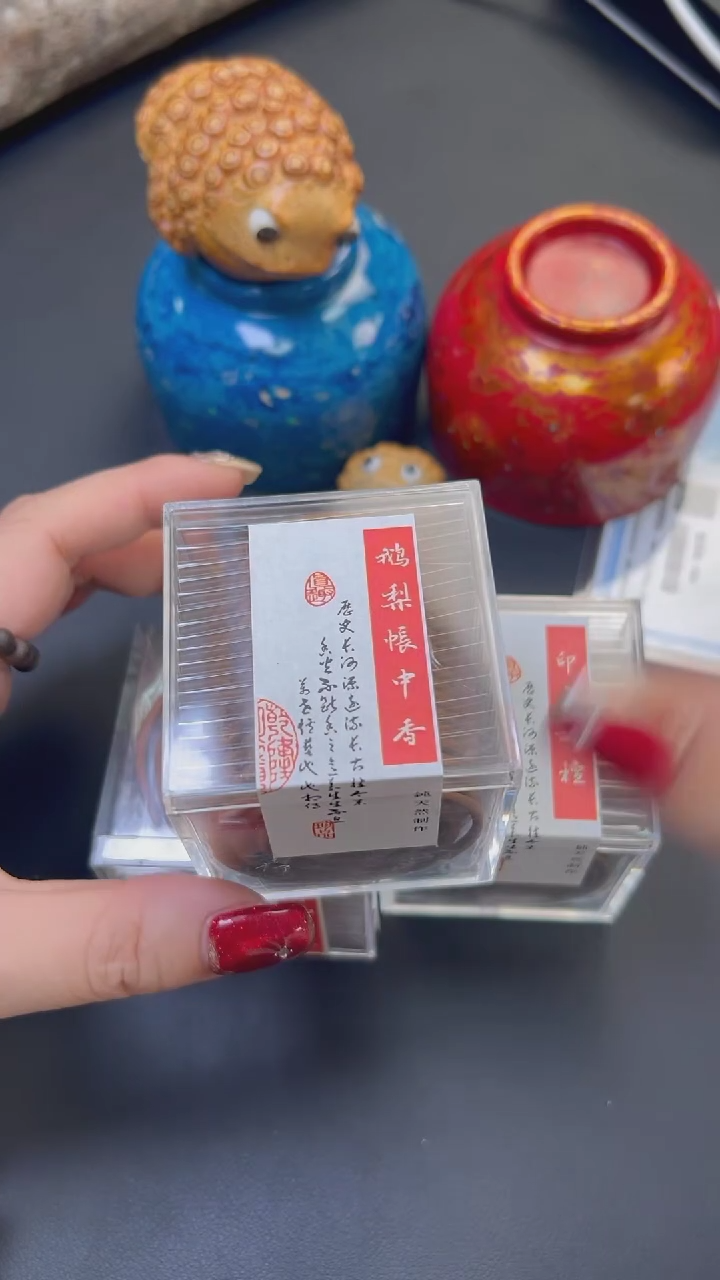 【闪购商品】香道类古名WY011109(3盒