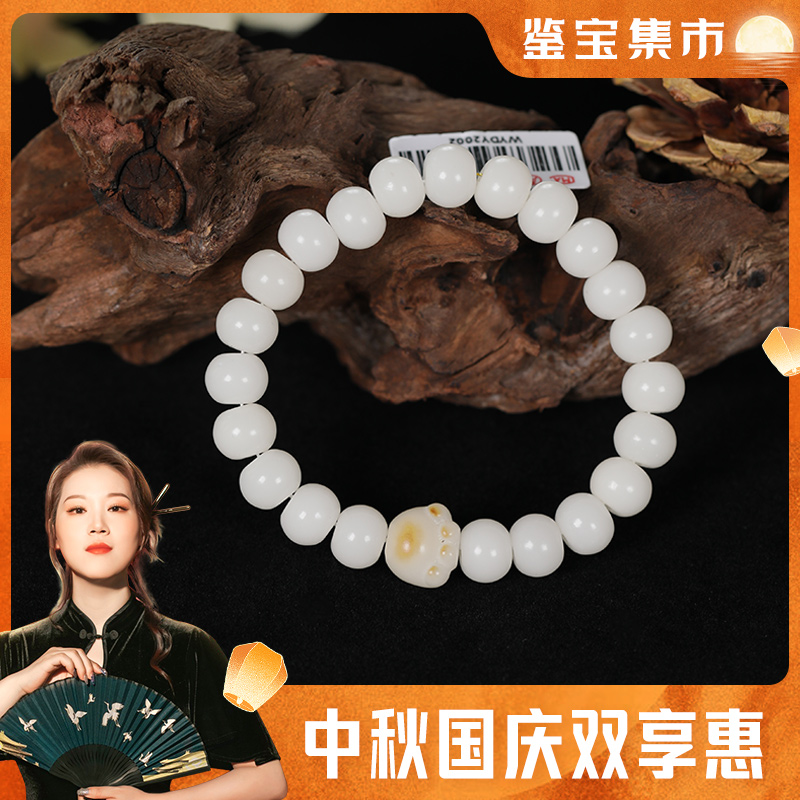 白玉菩提猫爪手串WYDY2002【多样性发货发一件】卡9mm