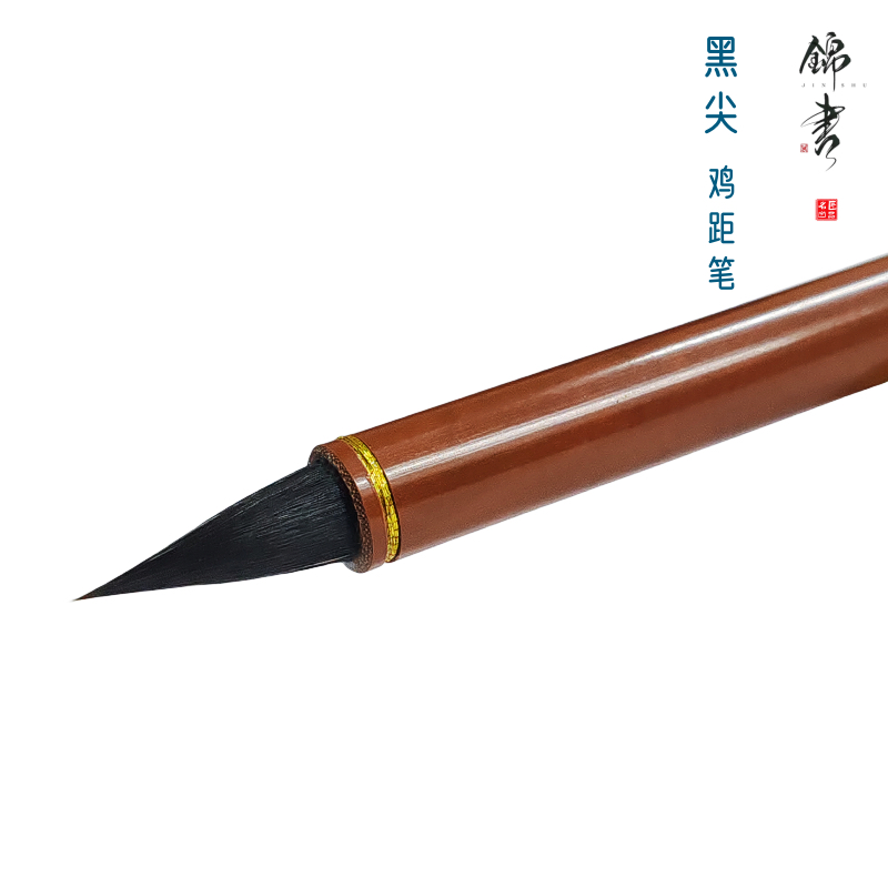 非遗大师亲制紫毫鸡距小楷专业级米芾二王行书法国画毛笔小楷毛笔