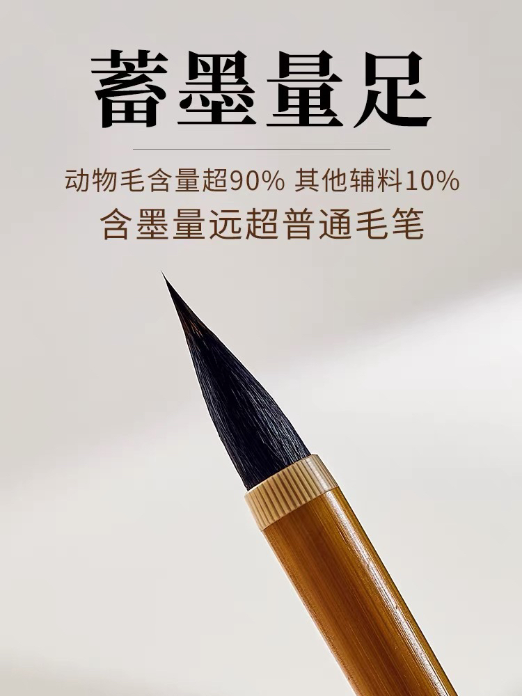 【望云】黑尖紫毫出锋2.00.7抄经瘦金体二王钟繇王宠小隶小篆小楷