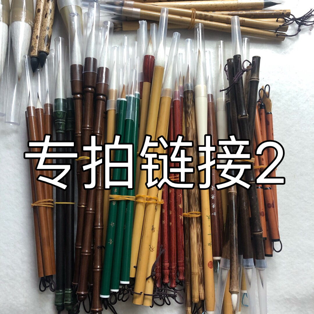 【专享2】鼎盛笔装直播间专享福利