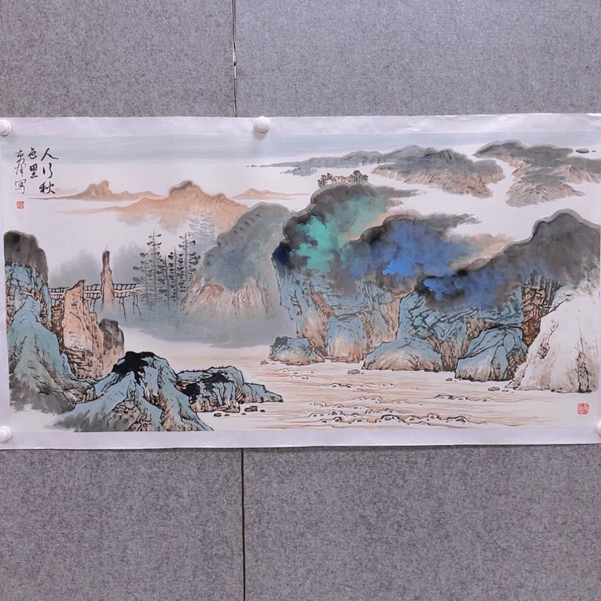 【闪购商品】书法e e e e e
