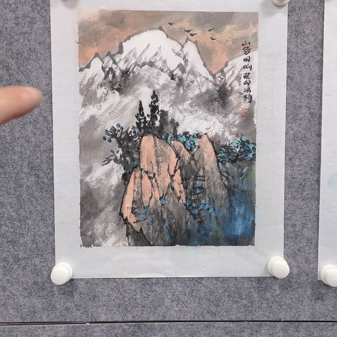 【闪购商品】书法e e e e