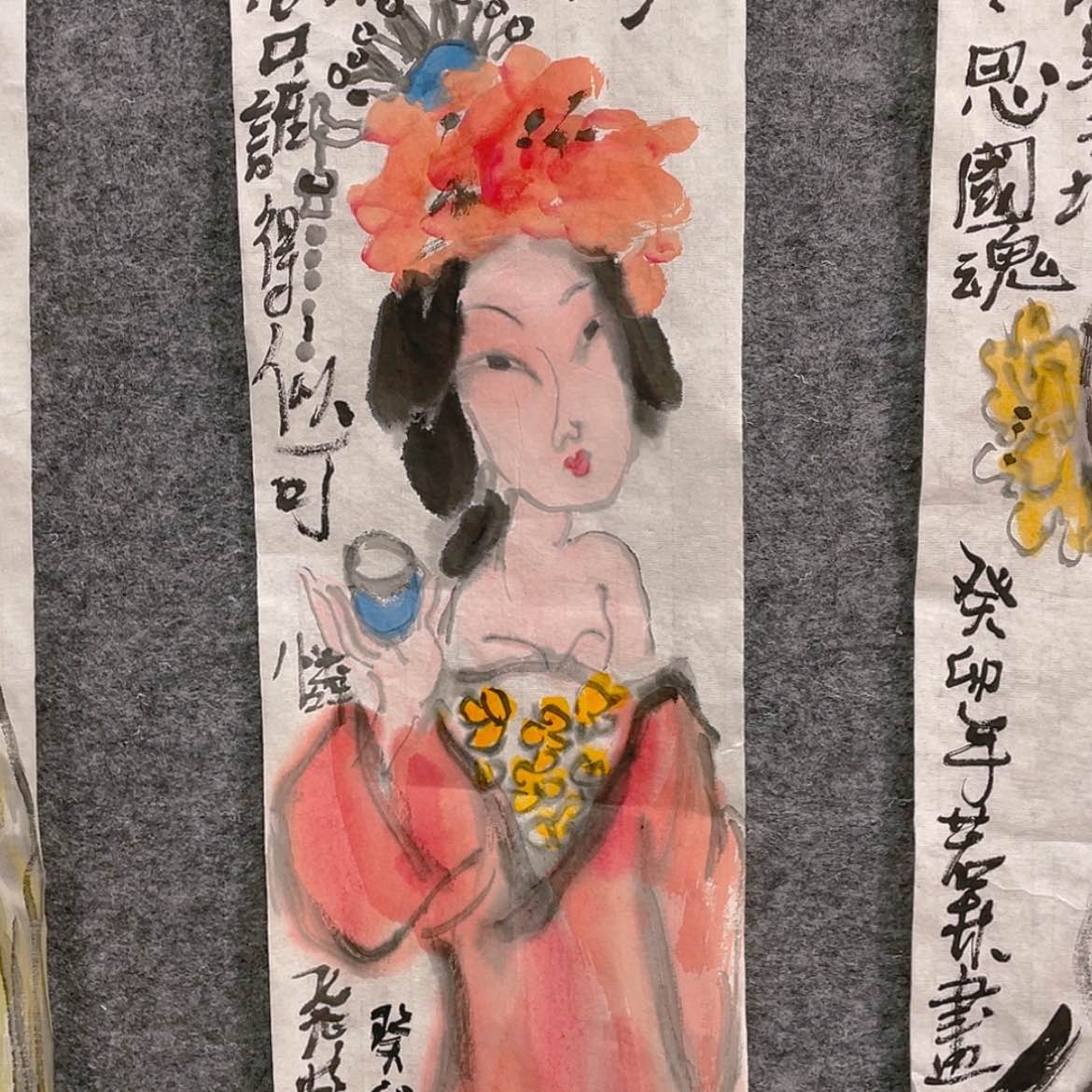 【闪购商品】书法e e e e e