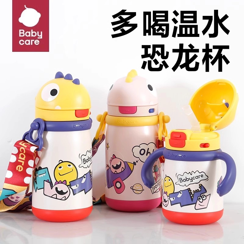 babycare儿童保温杯学饮杯恐龙宝宝外出吸管杯450ml防摔便携可爱