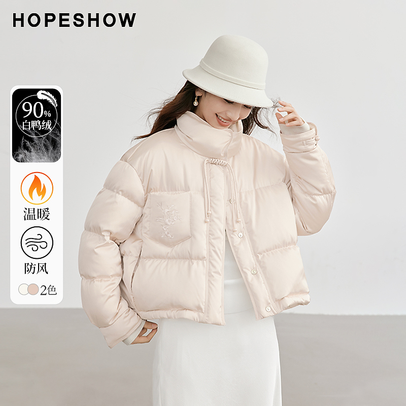 红袖冬季2024新款女装 国风盘扣刺绣落肩立领羽绒服90124330903