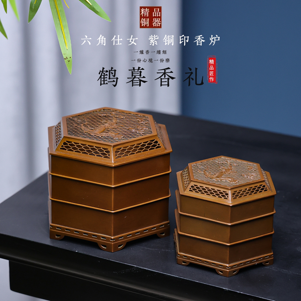 苏工六角仕女，紫铜炉香薰复古印香炉，香道篆印摆件创意