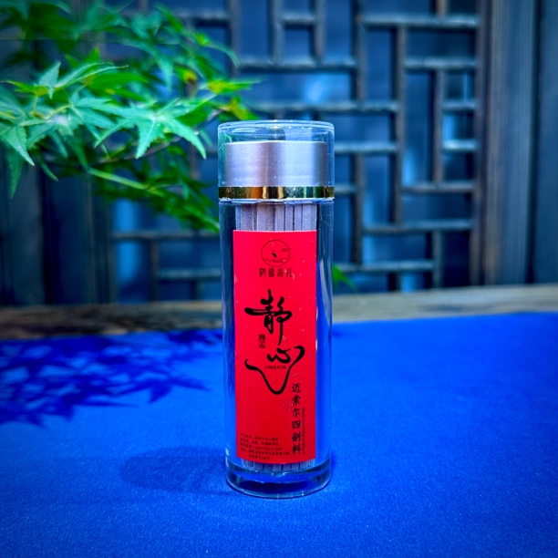 静心 回流老山➕阴沉老山檀香四方 无粘香 家用熏香