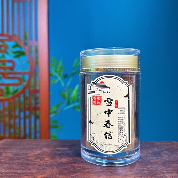 【典藏5a】高阶雪中春信，手工古法手工熏香线香香粉