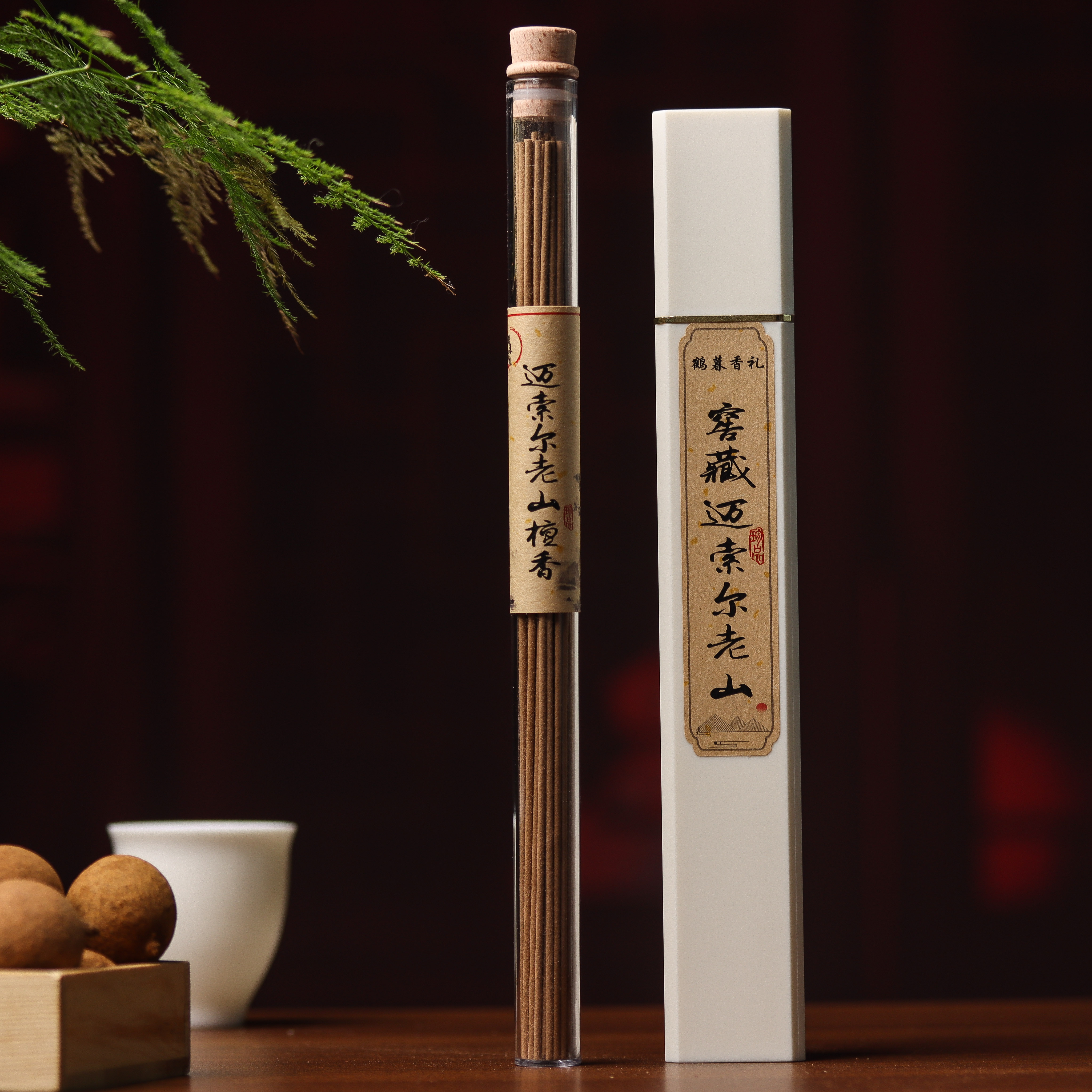 【窖藏天花板5a高货】印度迈索尔老山檀香 老料窖藏风化料传统