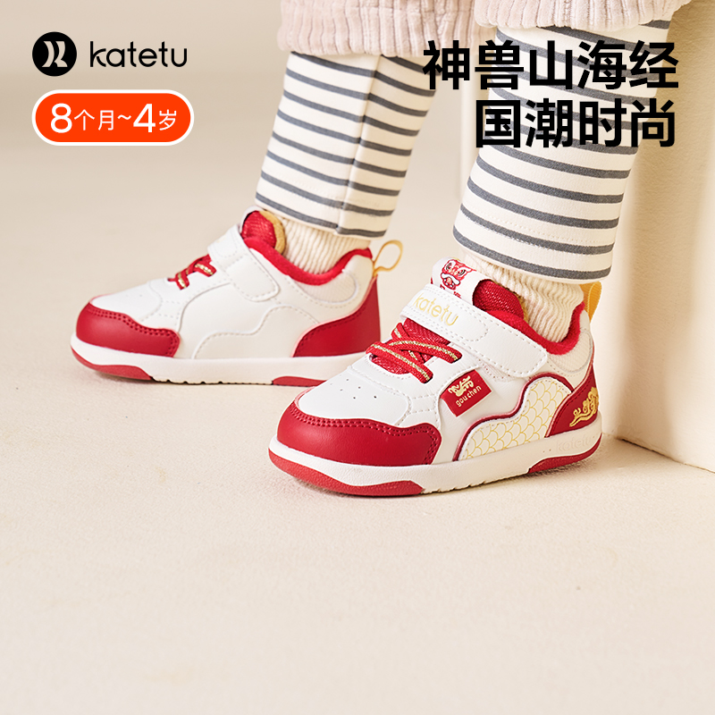 crtartu/卡特兔卡特兔红色过年鞋2025新款冬季软底厚棉鞋-X3DE015