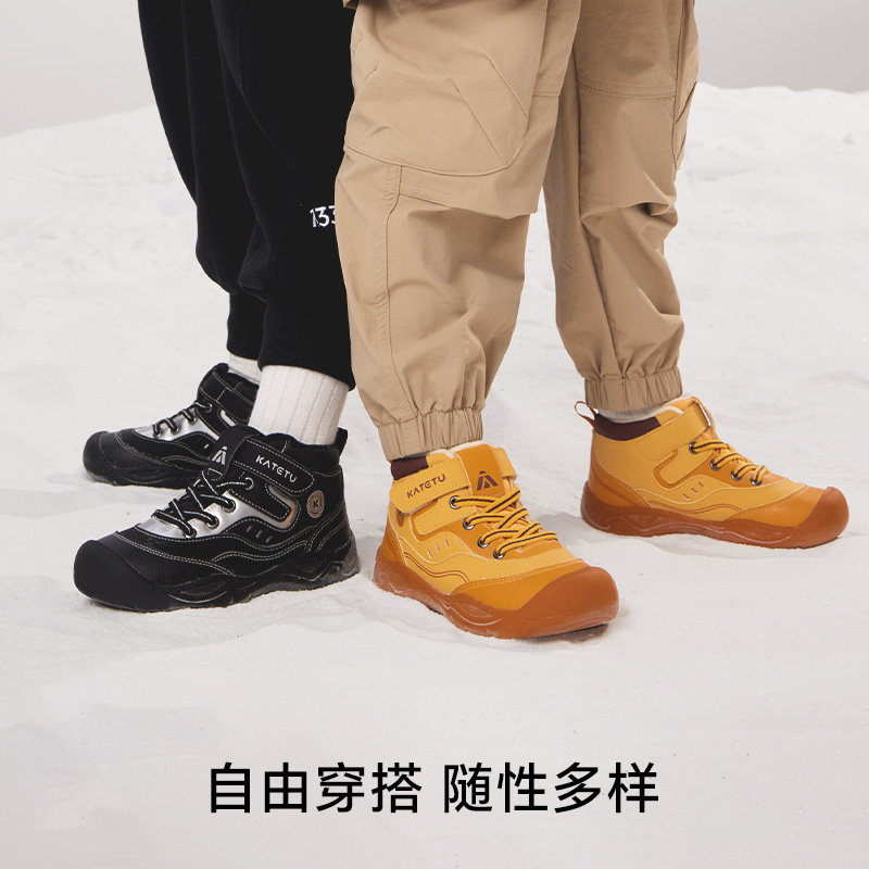 crtartu/卡特兔中大童新款高帮加绒防滑踩雪地耐脏机能鞋-X4DFB19