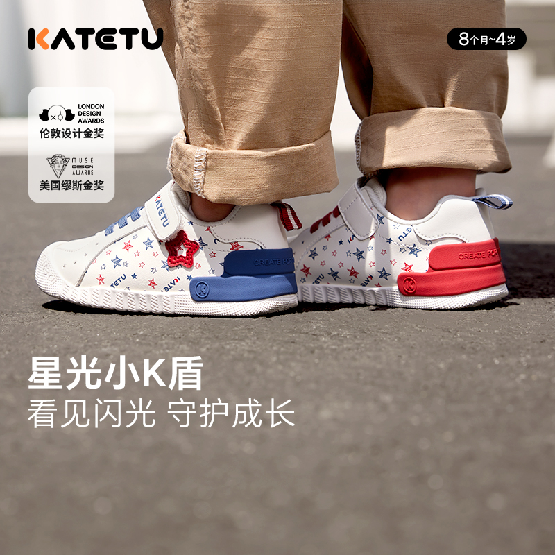 crtartu/卡特兔宝宝皮面学步鞋2025新款秋季软底机能防滑-X4CE011