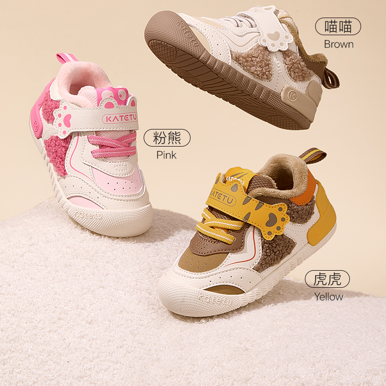 crtartu/卡特兔机能鞋新款冬季保暖鞋防滑棉鞋宝宝学步鞋-X4DE011