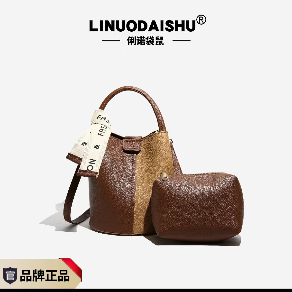 【寰球品牌】高级感女包秋冬新款潮流百搭时尚小众斜挎包2833