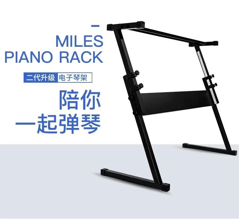 电子琴通用琴架Z型琴架