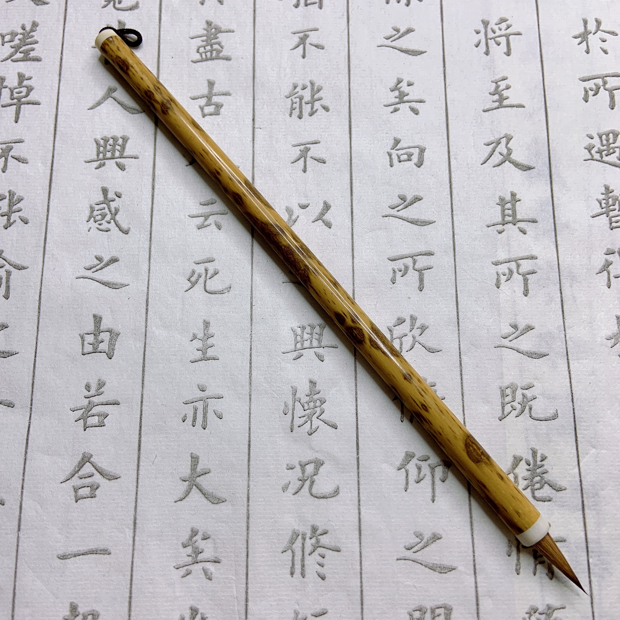 【称心】纯狼毫小楷毛笔湘妃竹笔杆书写行书楷书瘦金体