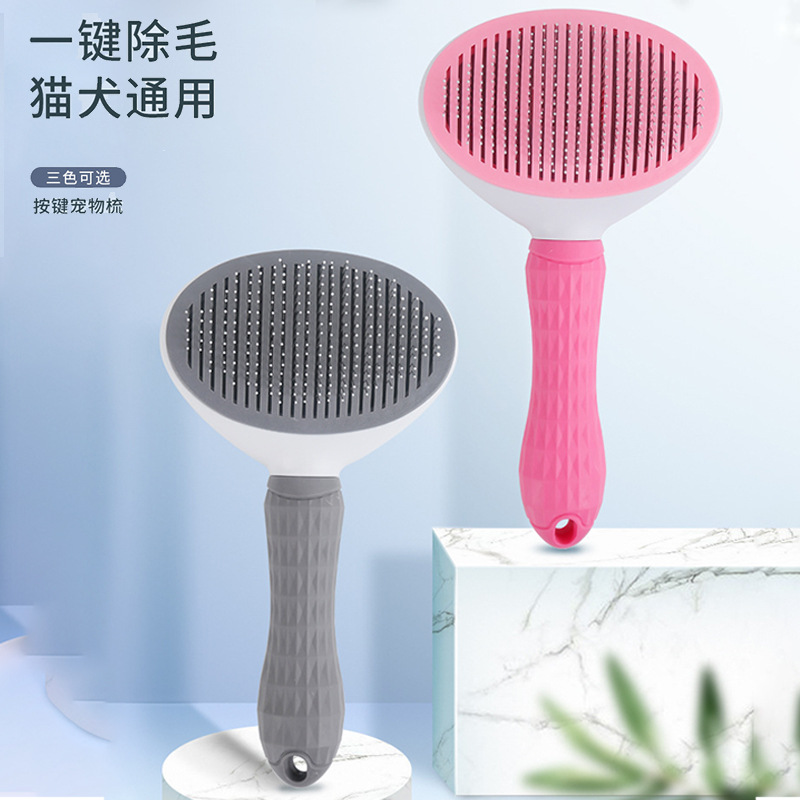 清理长毛专用宠物猫咪用品猫梳子去浮毛梳毛刷狗狗毛脱毛撸猫神器