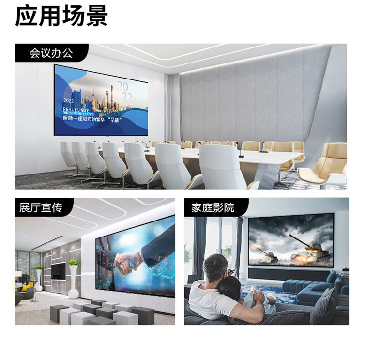 三星面板智能8K电视机（差价）电视投屏液晶防爆