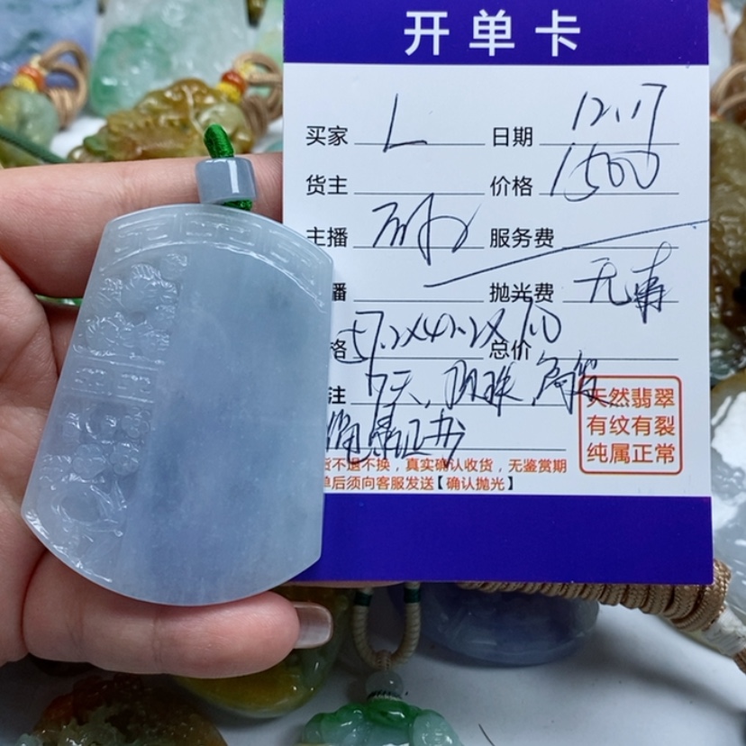 【闪购商品】翡翠颈饰未镶嵌L*