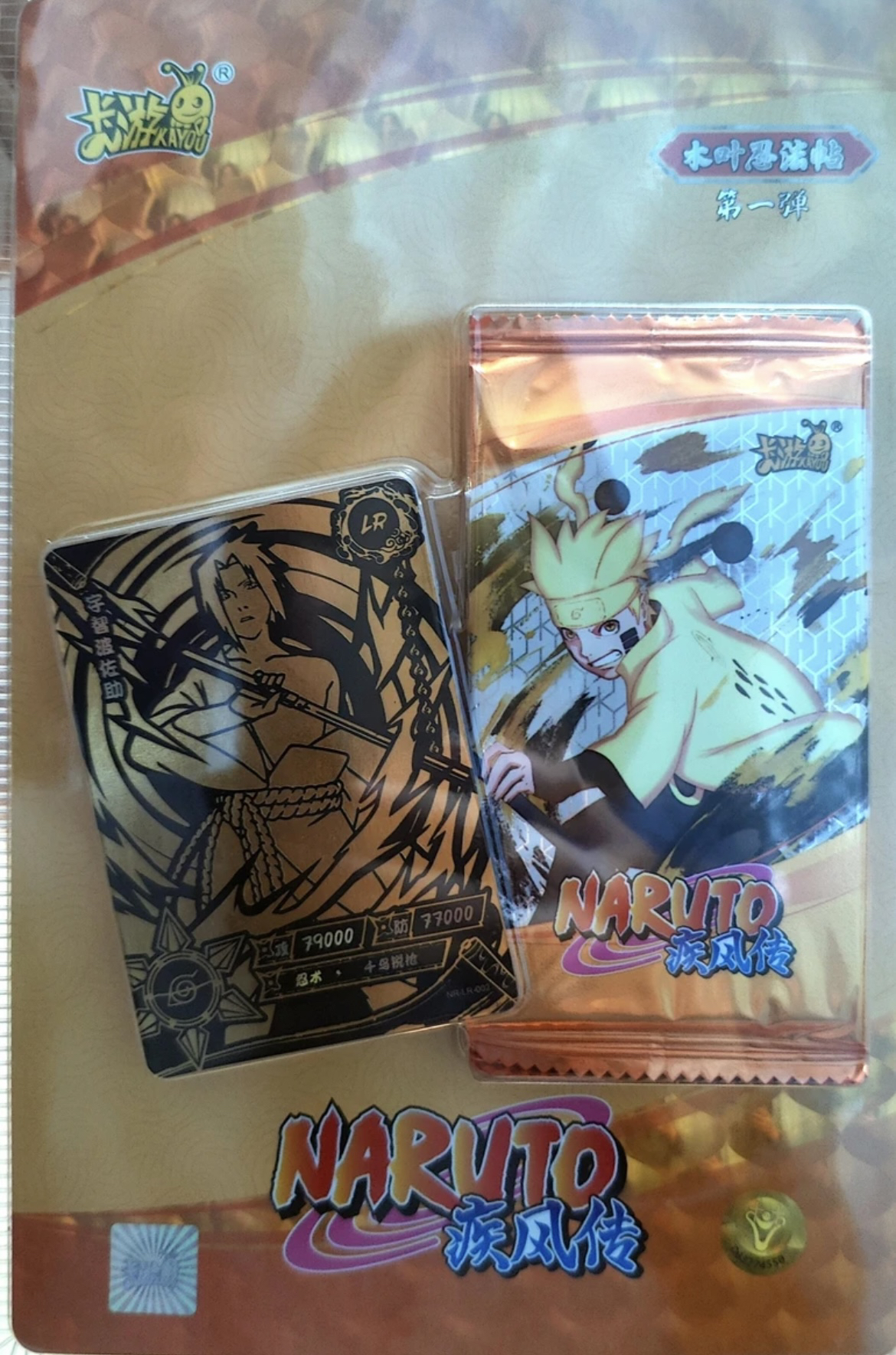 一也 卡游 火影忍者忍法帖一弹组合包 