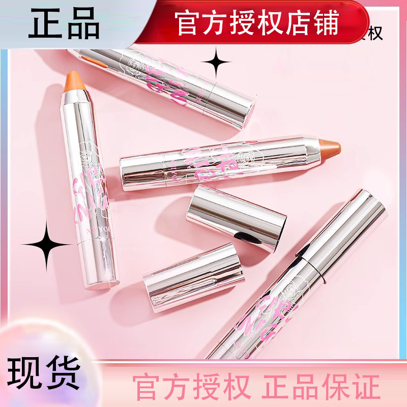 neiyou那柚腮红膏高光修容女膨胀色腮紫棒收缩笔腮红膏笔旗舰正品