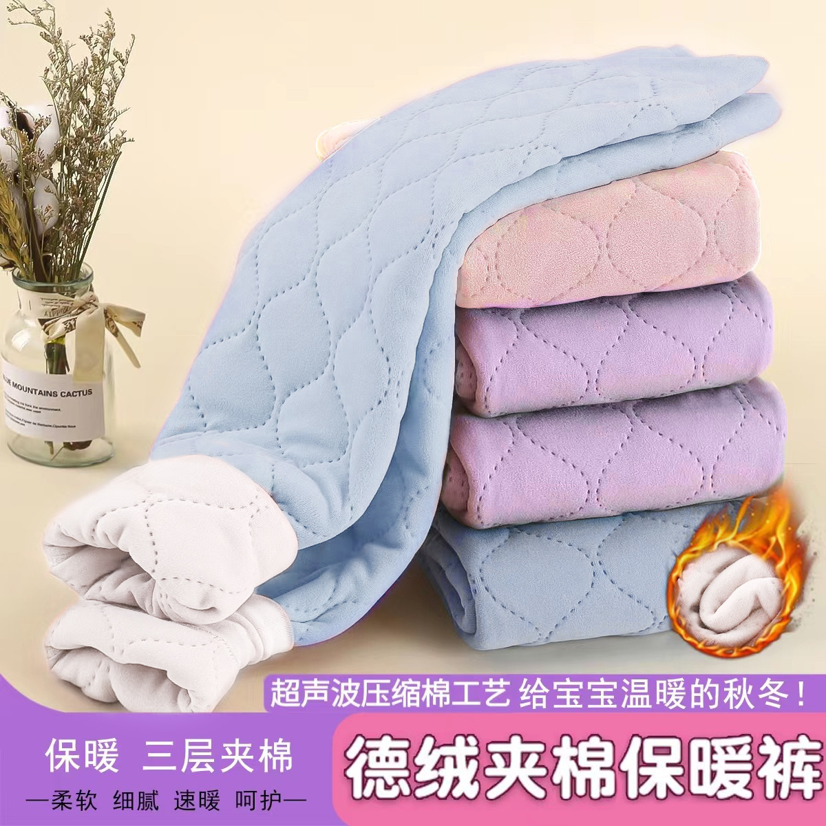 女大童秋裤儿童保暖裤冬季加厚加绒裤子中大童宝宝内穿校服神裤T
