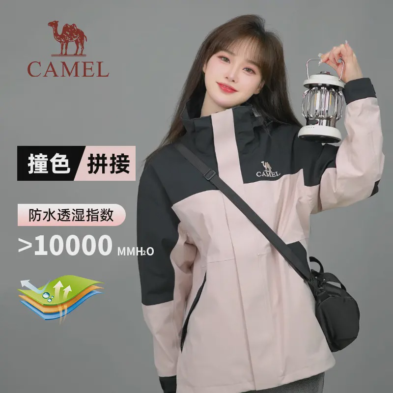 【新风暴】骆驼冲锋衣三合一男女同款防水登山服旅游外套A33CA31150