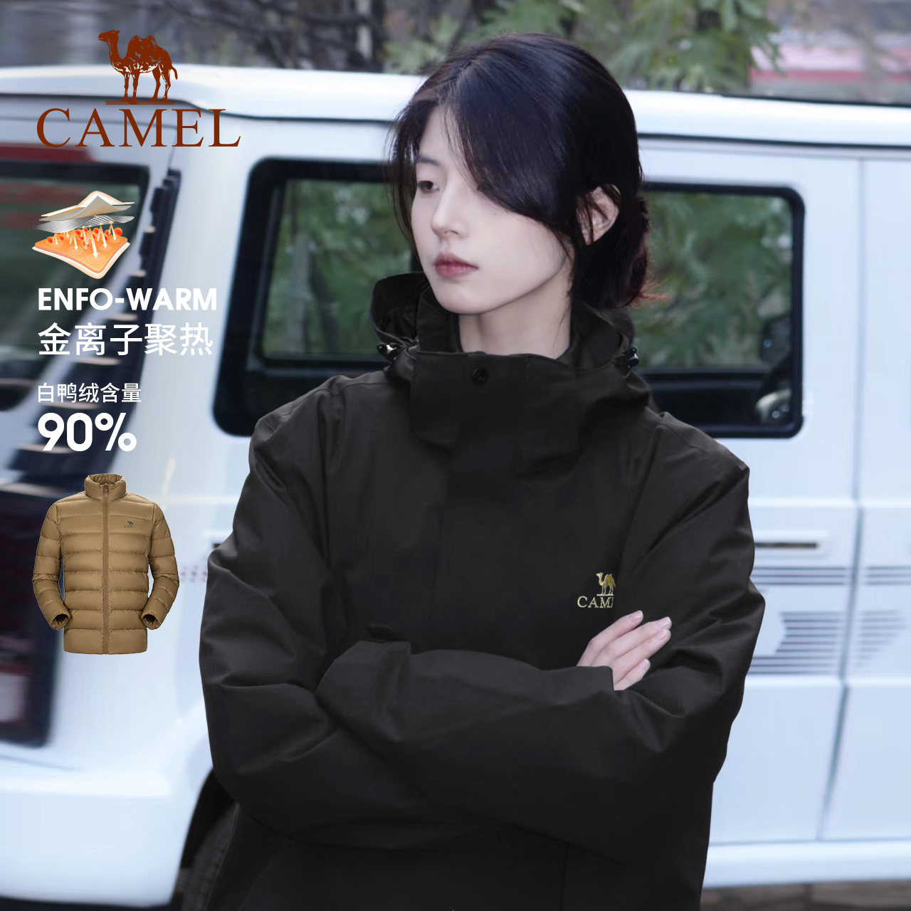 【金标系列】骆驼冲锋衣男三合一冬外套登山服AD12263697-1