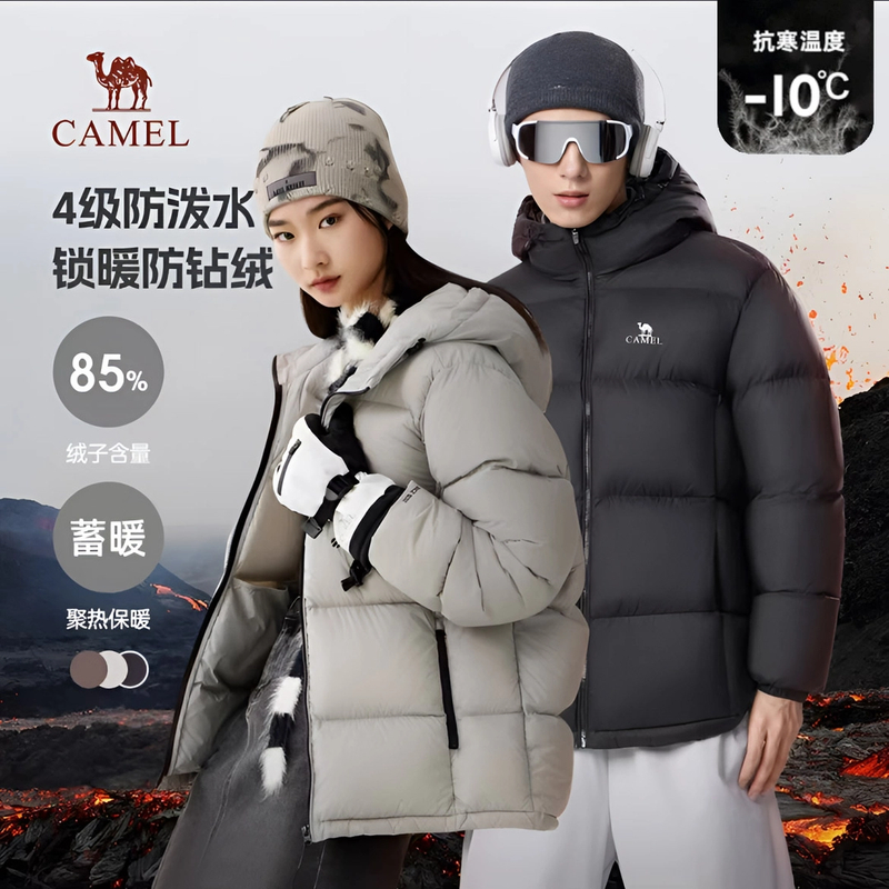 【黑钻pro拒水绒】骆驼24冬羽绒服情侣防风连帽保暖情侣面包服加厚