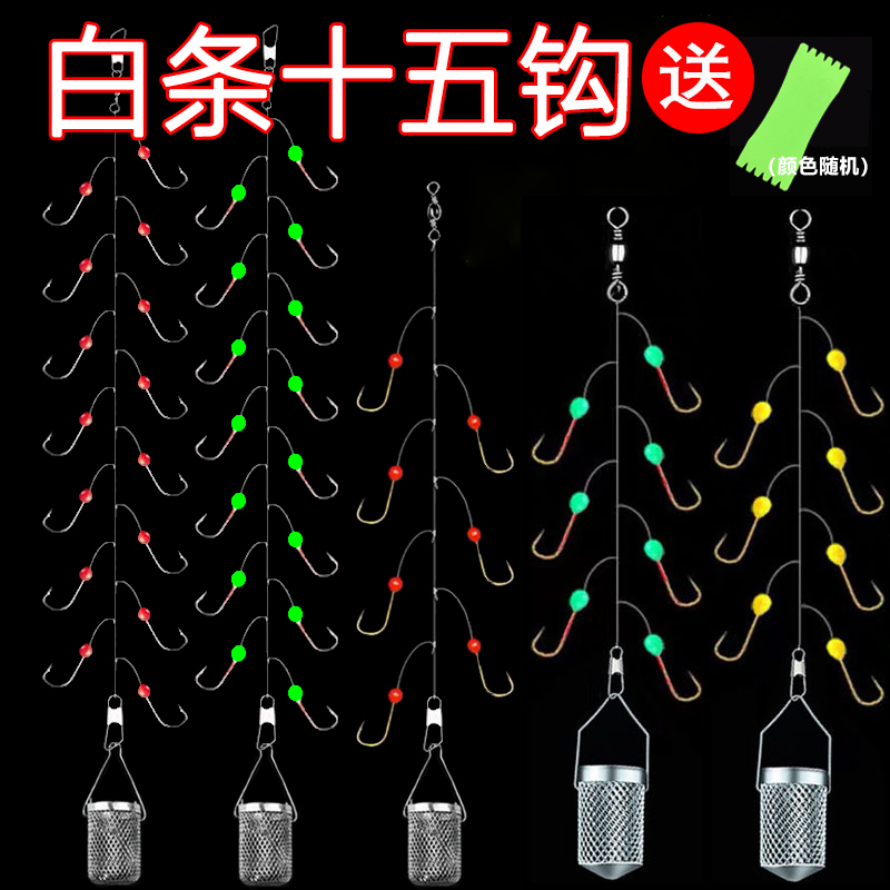 十五钩小白条翘嘴金袖串钩钓组七星钩钓鱼鱼勾海杆线组