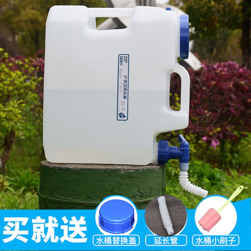 户外水桶家用储水用车载带龙头蓄水大容量装水储水饮水桶纯净水箱