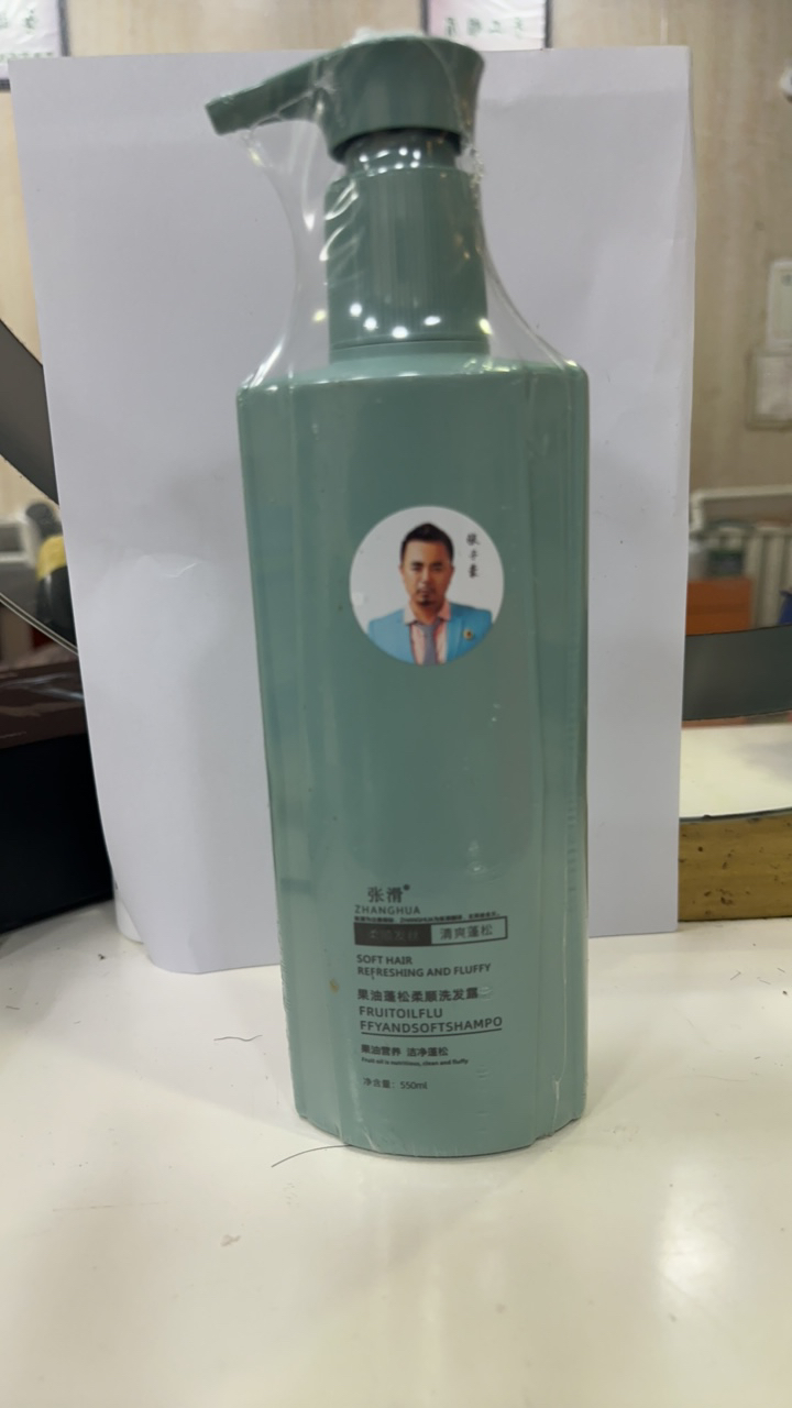 果油蓬松柔顺洗发露