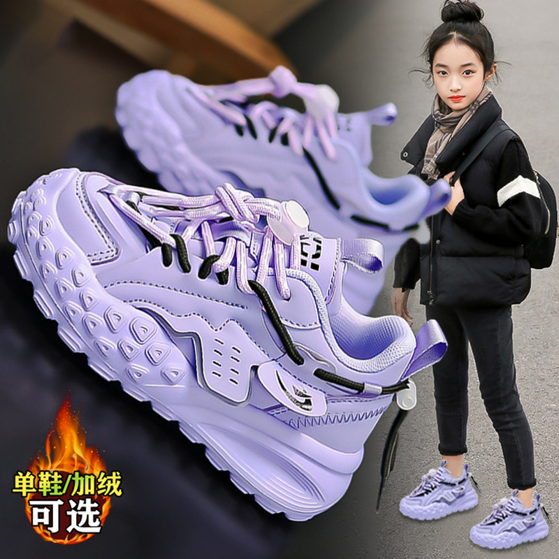 潮流时尚断码女童鞋子秋冬季新款儿童防滑运动鞋炸街女孩皮面加绒
