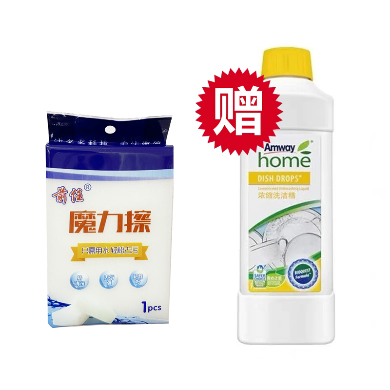 【洗碗精】配海绵擦洗洁精