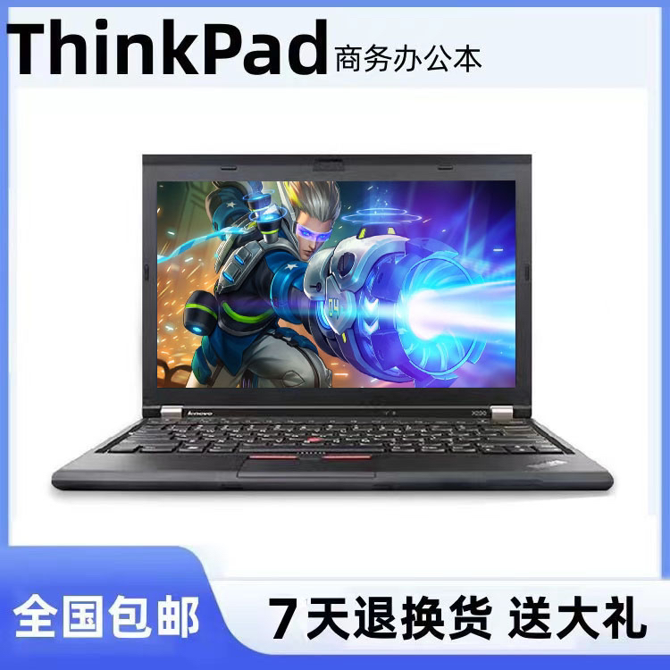 XT【福利补贴粉丝】1214寸商务轻薄学生办公上网学习电影固态
