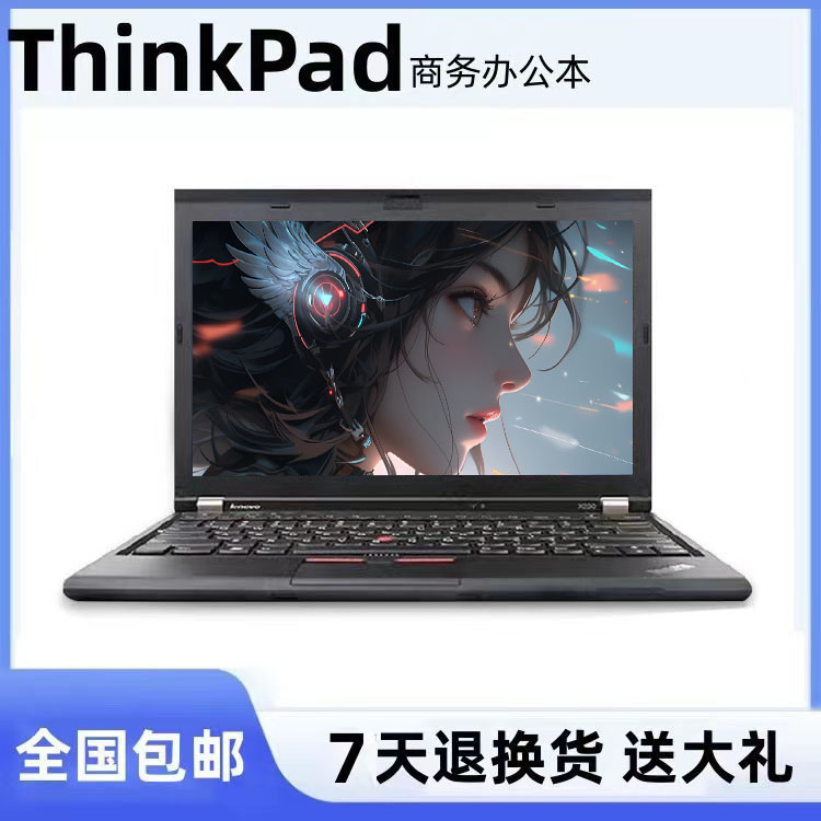XT1【粉丝中达】1214寸商务轻薄学生办公上网学习电影便携固态办公