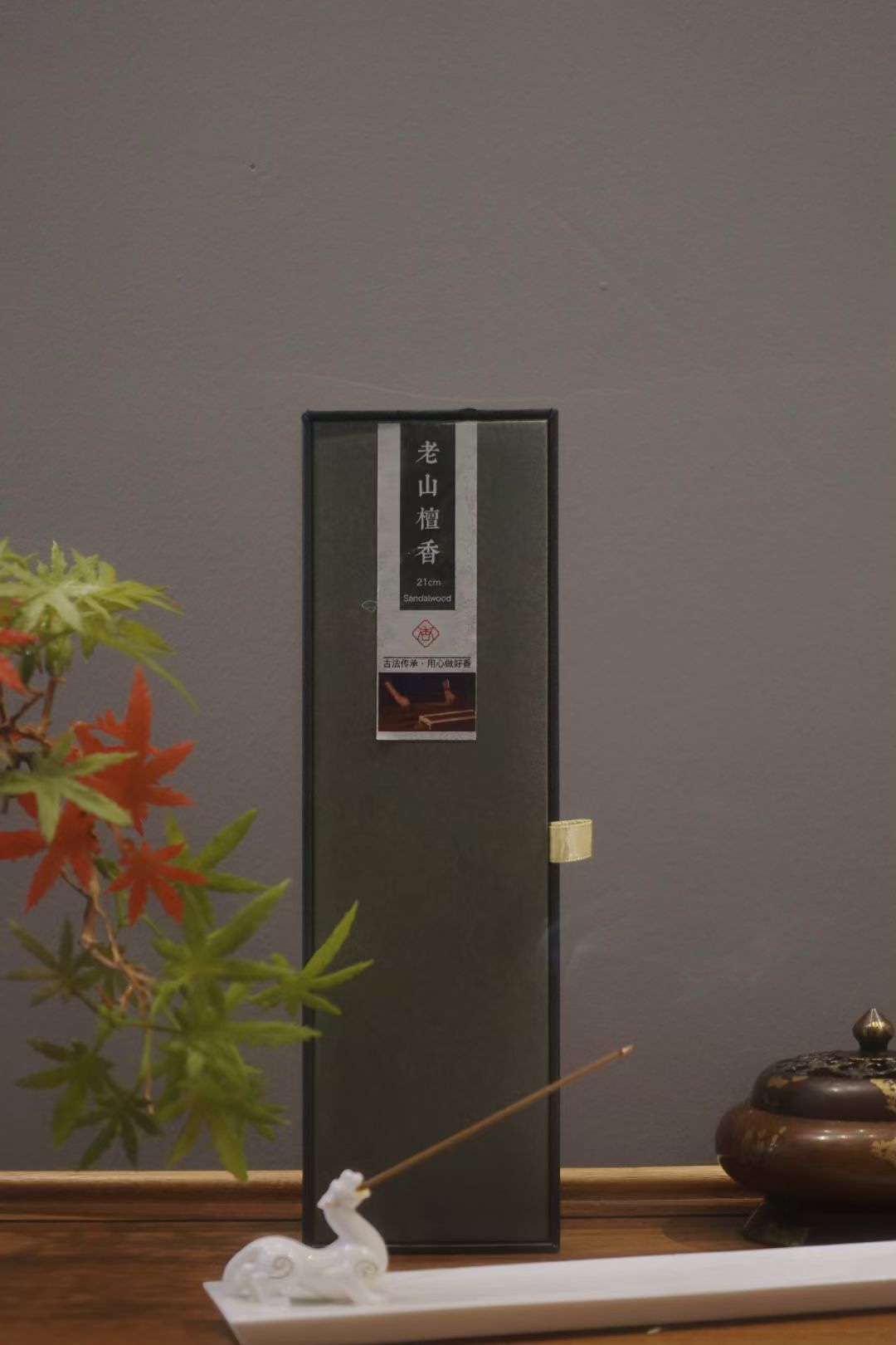 线香50g/盒，芽庄/海南沉香/老山檀香