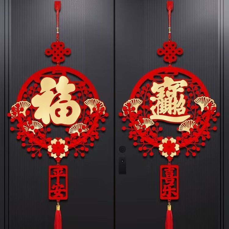 2024龙年春节新年福字挂件客厅布置门口客厅入户门玄关中国结挂饰