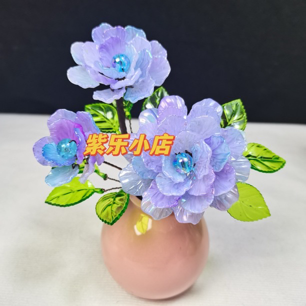 马贝渐变迷你天竺牡丹手工DIY材料包（平儿手工推荐）