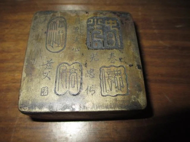 晚清民国姚茫父款墨盒、6.5x2cm