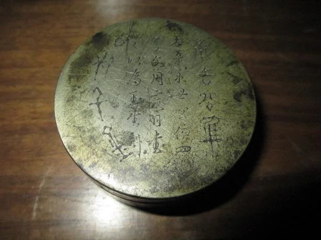 晚清民国墨盒、小磕碰、非常值得收藏。16x2.5cm