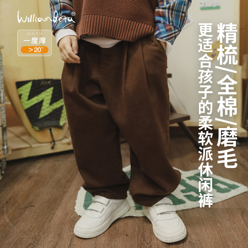 小新贝塔-微磨毛&可爱小灯笼~24秋新款儿童休闲裤灯笼裤长裤