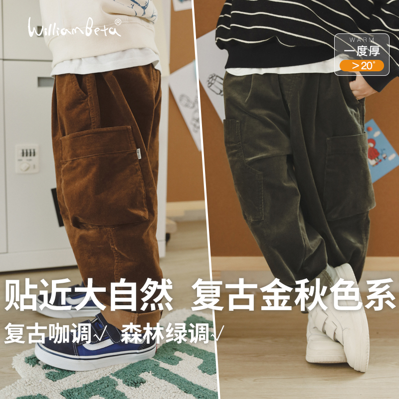 小新贝塔-「光韵灯芯绒」24秋冬新款高棉细坑灯芯绒儿童休闲裤